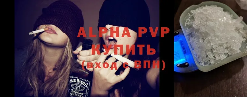 где продают наркотики  Камешково  A PVP мука 