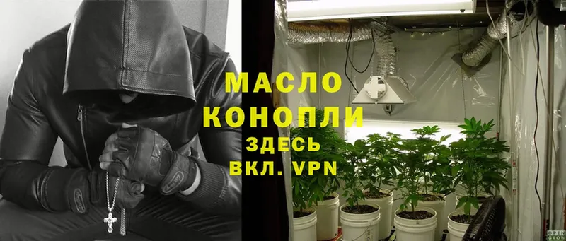 ТГК THC oil  сколько стоит  Камешково 