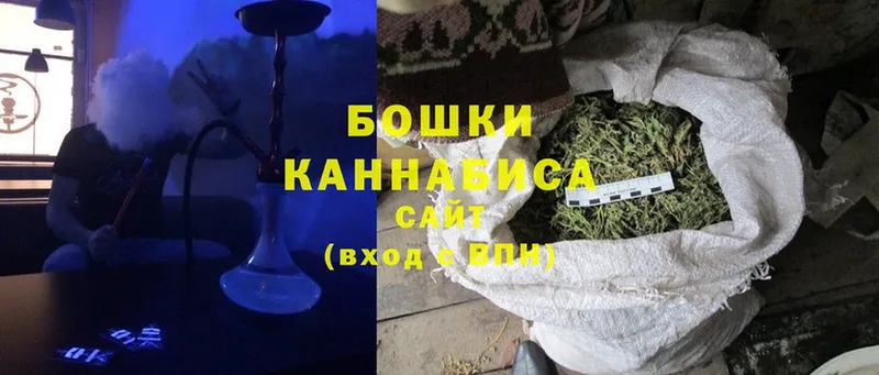 Бошки марихуана LSD WEED  kraken вход  Камешково  shop формула  закладки 